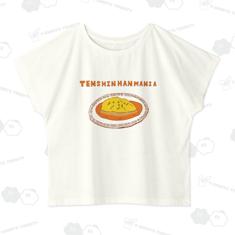 天津飯マニアのためのデザイン*フードTシャツ特集に掲載されましたあ