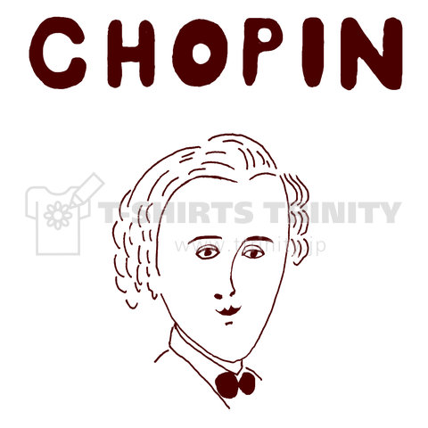 ショパン大好きな人限定デザイン「CHOPIN」