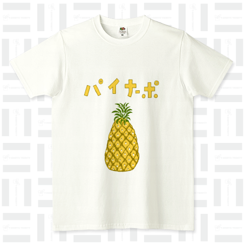 ユーモア夏フルーツデザイン「パイナップル」*summer Tshirts特集に掲載されましたあ!