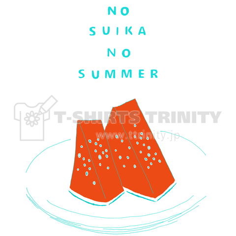 夏デザイン「NO SUIKA NO SUMMER」<Tシャツ パーカー ETC>