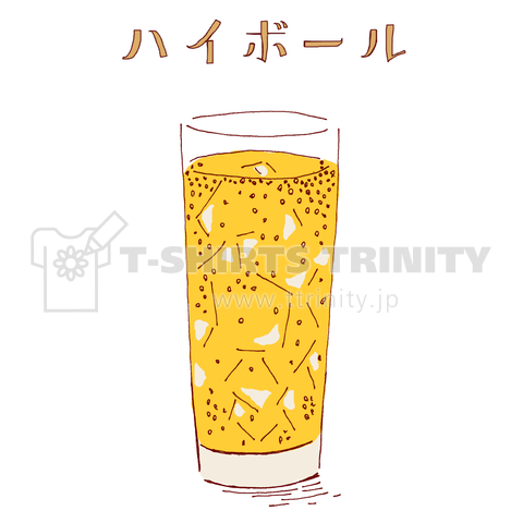 この夏おススメTシャツ!ハイボール<カタカナバージョン>