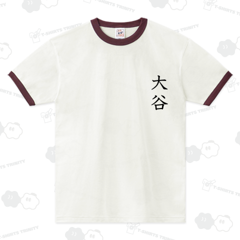 野球:背番号17番、大谷Tシャツ‼（リンガーTシャツ）|デザインTシャツ