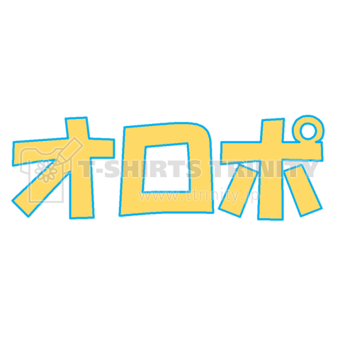 サウナのあとはオロポ‼