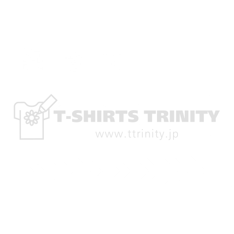 飽きてようやくはじまる