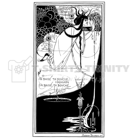 ビアズリー サロメ おまえの唇に口づけしたよ、ヨカナーン 1893✜ Aubrey Beardsley （リンガーTシャツ）|デザインTシャツ通販【Tシャツトリニティ】