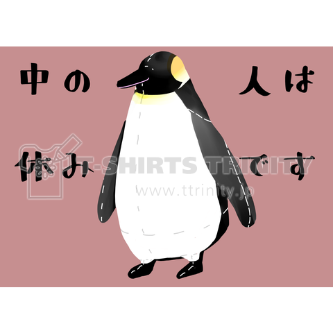 休みペンギン【ペンギンみかん】