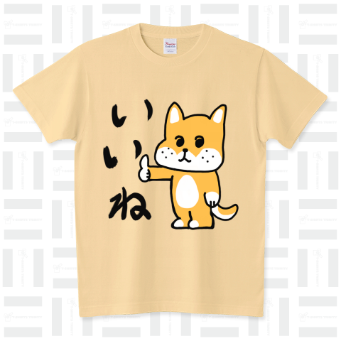 いいね犬(いいねけん) スタンダードTシャツ(5.6オンス)