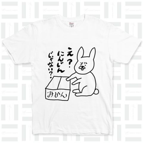おどろきうさぎ ベーシックTシャツ(5.0オンス)