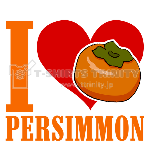 I Love Persimmon 柿が好き!