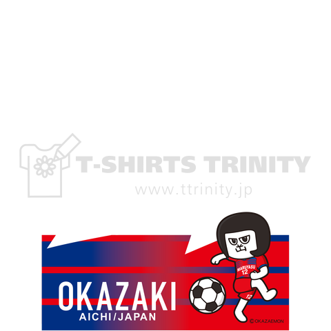 No.24 Eguchi 2021