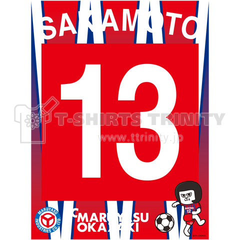 No.13 SAKAMOTO 2022