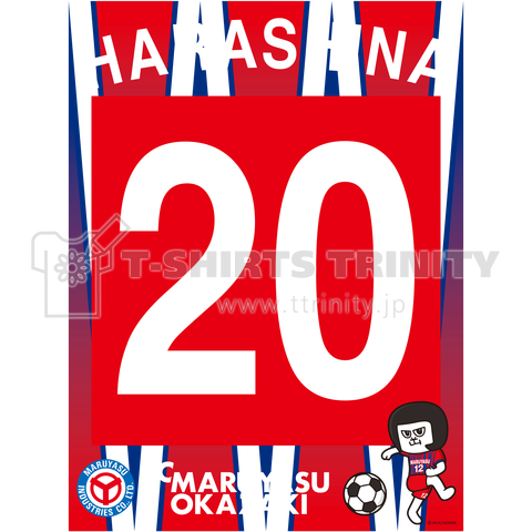 No.20 HARASHINA 2022