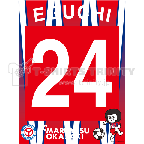 No.24 EGUCHI 2022