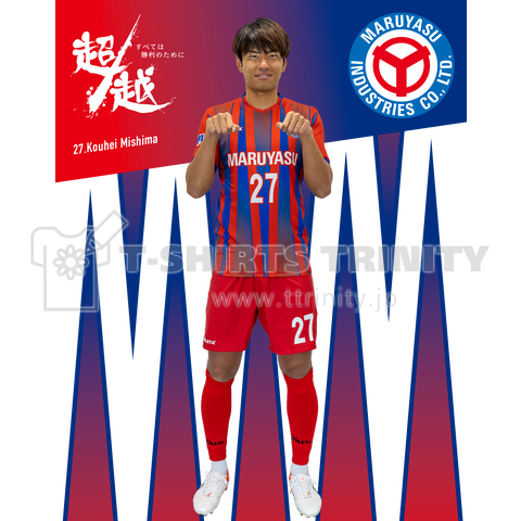 No.27 MISHIMA 2022