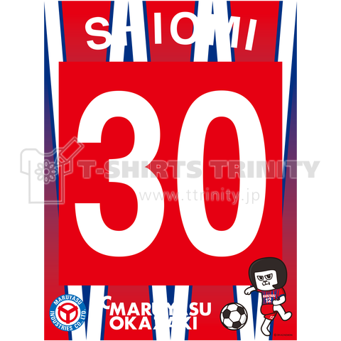 No.30 SHIOMI 2022 ③