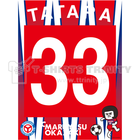 No.33 TATARA 2022