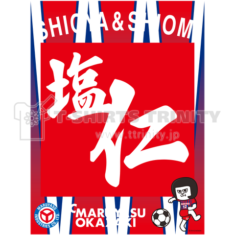 No.7 SHIOYA & No.30 SHIOMI 2022 ③