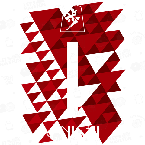 No.1 Onishi 2024