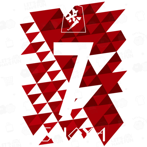 No.7 Shioya 2024