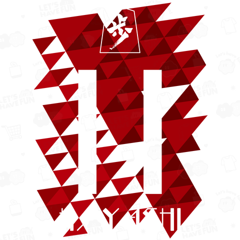 No.11 Hayashi 2024