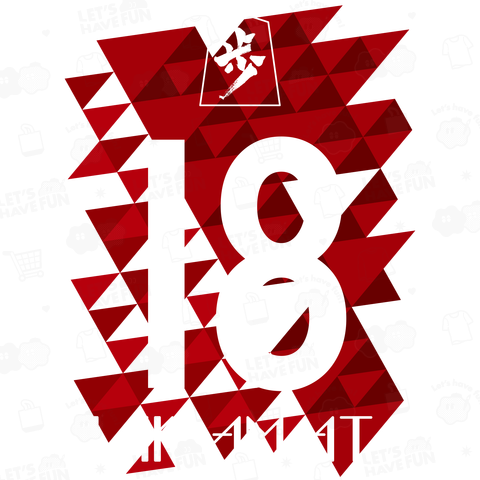 No.18 Hakamata 2024