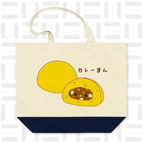 カレーまん