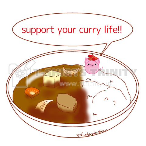 support your curry life!!