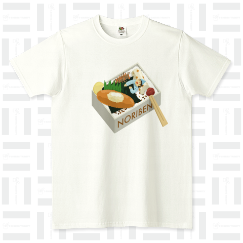 NORIBEN のり弁の夢 (カスタマイズ可)|デザインTシャツ通販【Tシャツ