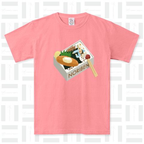 NORIBEN のり弁の夢 (カスタマイズ可)|デザインTシャツ通販【Tシャツ