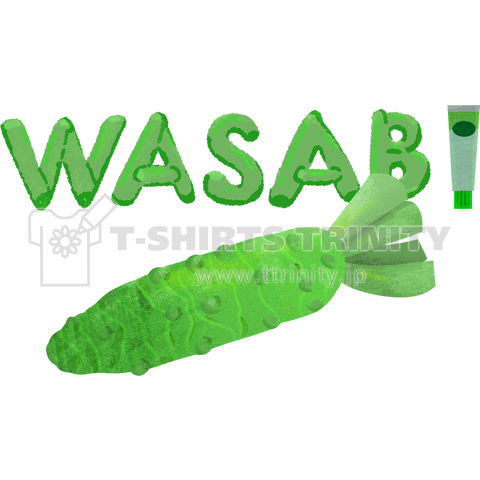 WASABI わさび (カスタマイズ可)