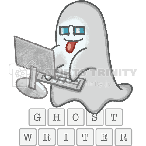 GHOST WRITER ゴーストライター (カスタマイズ可)