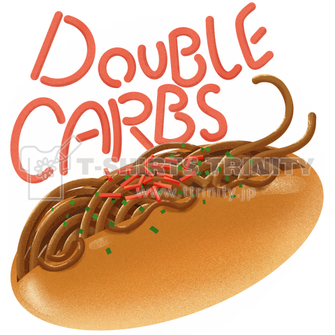 焼きそばパン DOUBLE CARBS (カスタマイズ可)