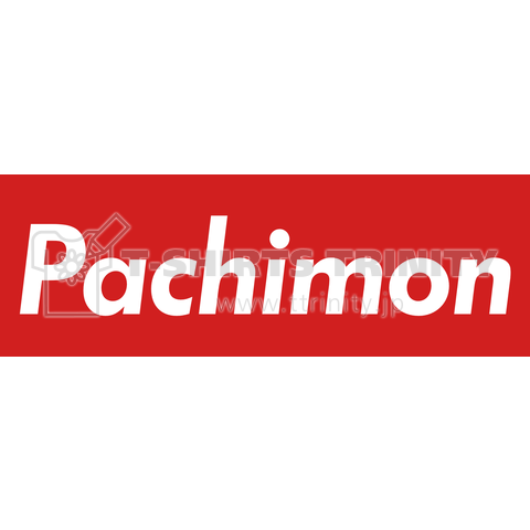 Pachimon パチモン (カスタマイズ可)