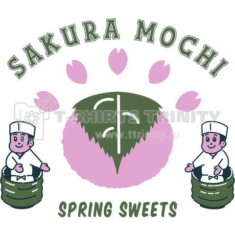 SAKURA MOCHI 桜餅