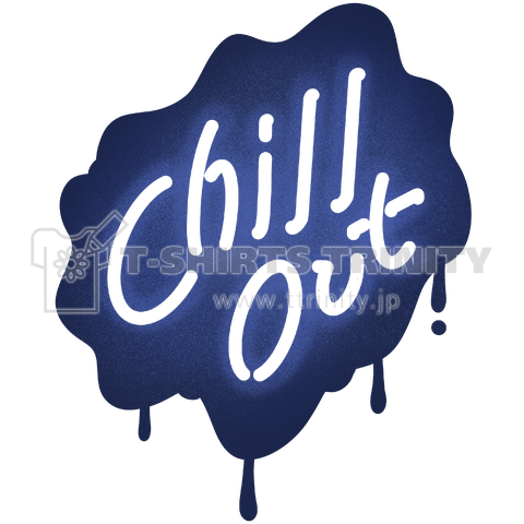 chill out 一部カラー用