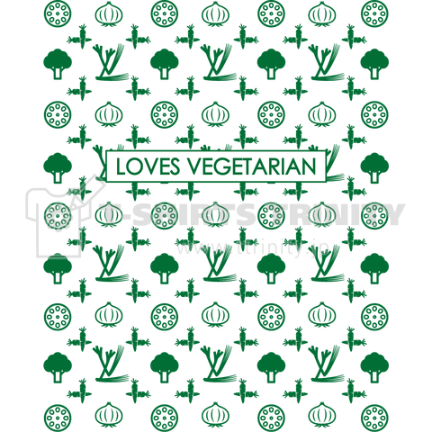 【LOVES VEGETARIAN】