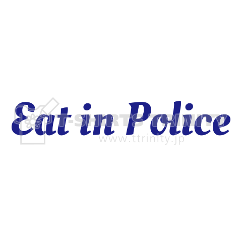 Food Court & Eat in Police