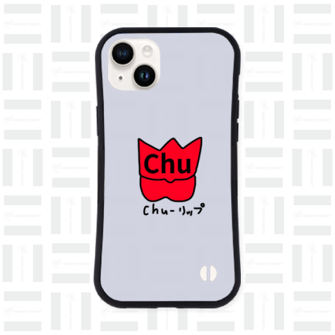 Chu-リップ