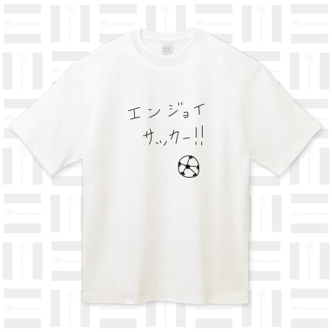 エンジョイサッカー!!