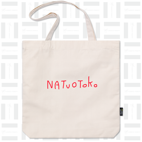 NATUOTOKO