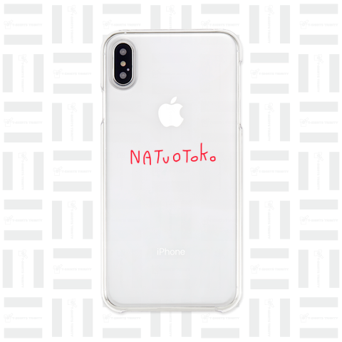 NATUOTOKO