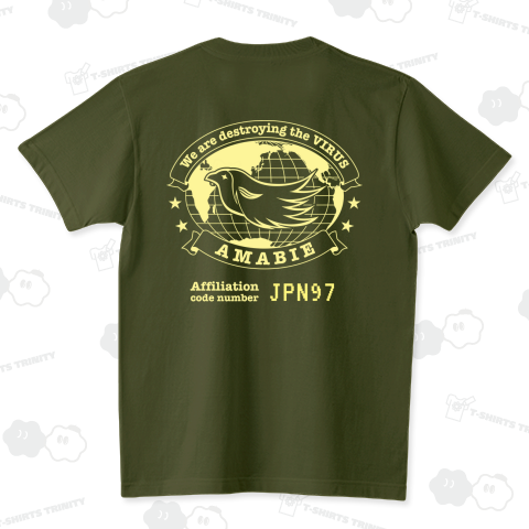 ウイルス防御特殊部隊隊員(コード番号カスタマイズできます!) スタンダードTシャツ(5.6オンス)