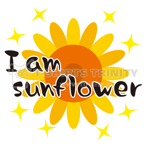 I am sunflower (わたしはひまわり)