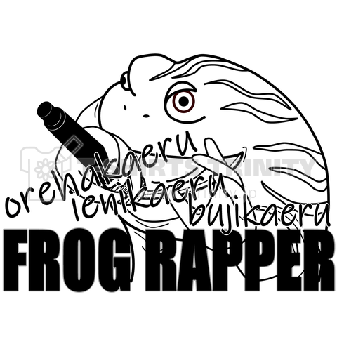 FROG RAPPER(カエルのラッパー)