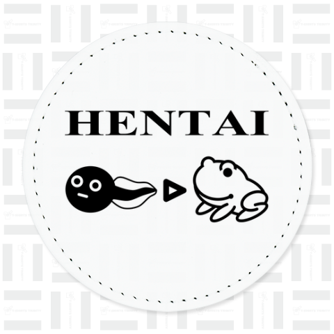 HENTAI(変態)オタマジャクシからカエルになること。