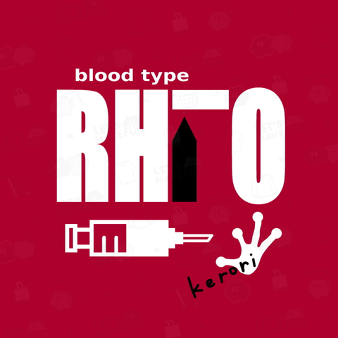 血液型シリーズ(RH-O)マイナス
