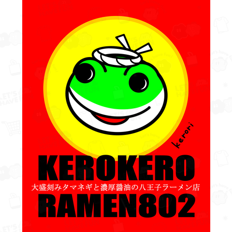 KEROKERO LAMEN802(ケロケロラーメン八王子)
