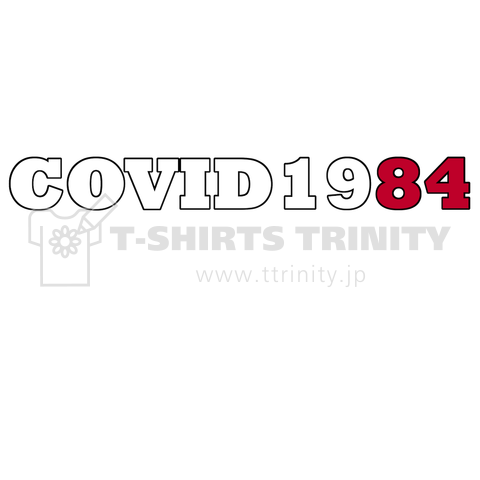 COVID 1984 2020