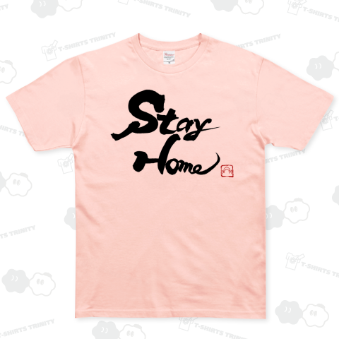 筆文字「Stay Home」