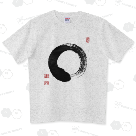 手書き筆文字「円相」 ハイグレードTシャツ(6.2オンス)